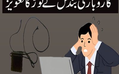 business me Taraqi ka powerful Taweez | shop, karobar m barkat