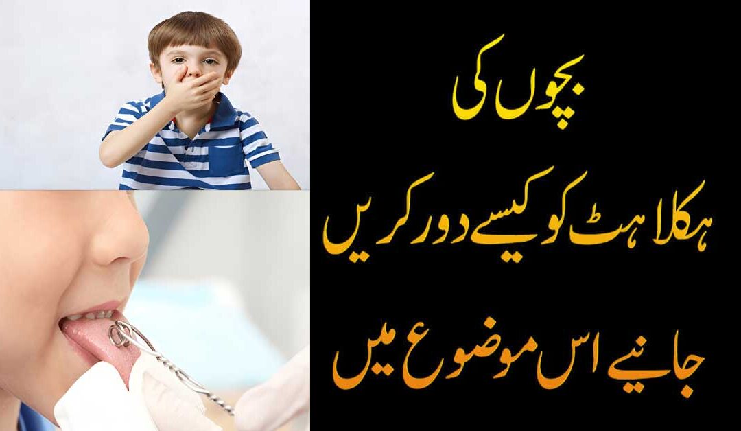 Powerful Stammering Treatment With Isme Azam