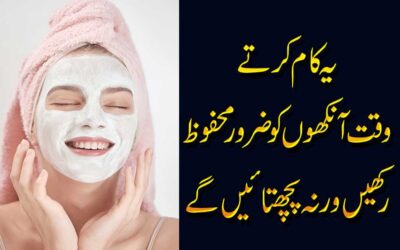 Bleach Karne Ka Sahi Tarika