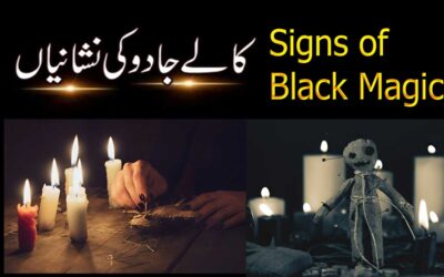 Kalay Jadu Ki Nishaniyan Or Ilaj