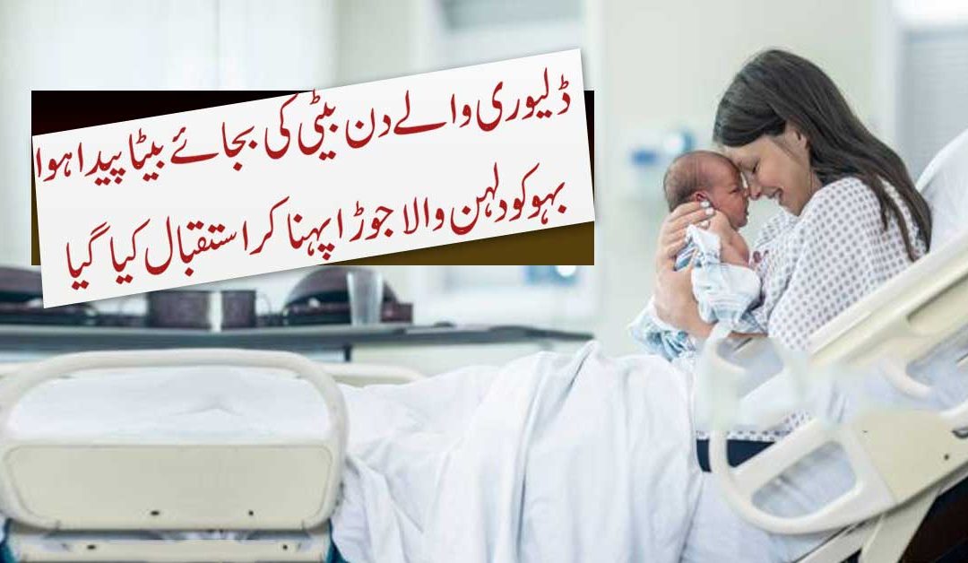 Naqsh Surah Yusuf Se Aulad e Narina