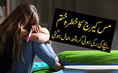 Baby Growth During Pregnancy